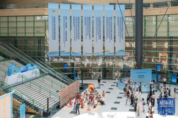 杠杆配资开户 新华全媒＋｜走进上海合作组织媒体智库峰会会场