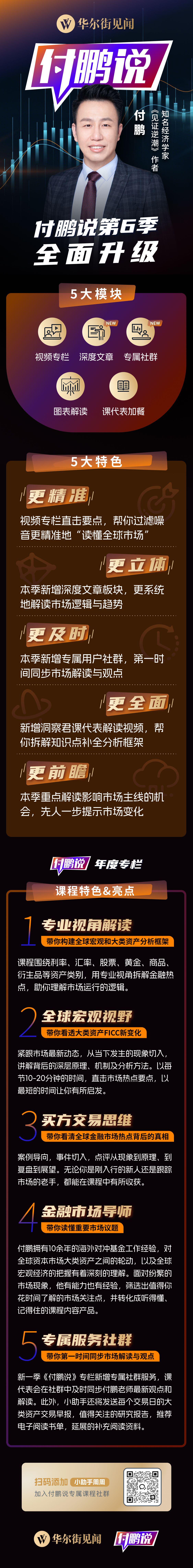 风险提示及免责条款