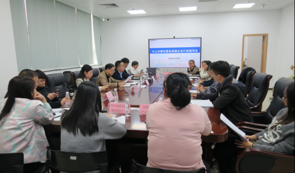 股票配资配资 市市场监管局召开餐饮服务连锁企业行政指导会