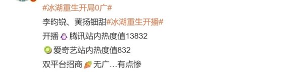 南宁股票配资 张萌看走眼，楚乔传2上线差评多，泰国女神也不惊艳